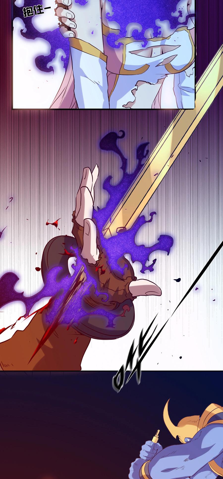 勇者们都想和魔王修炼 - 007 认可 - 第68张图