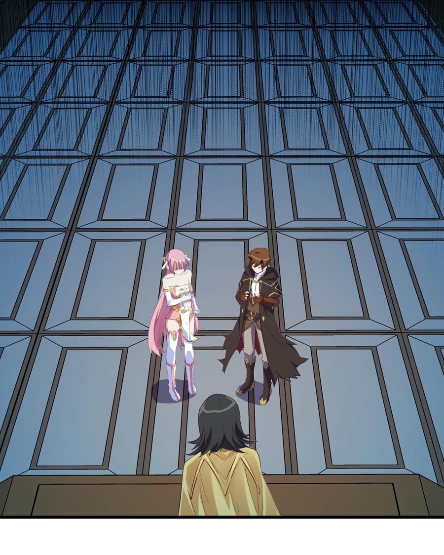 勇者们都想和魔王修炼 - 007 认可 - 第47张图