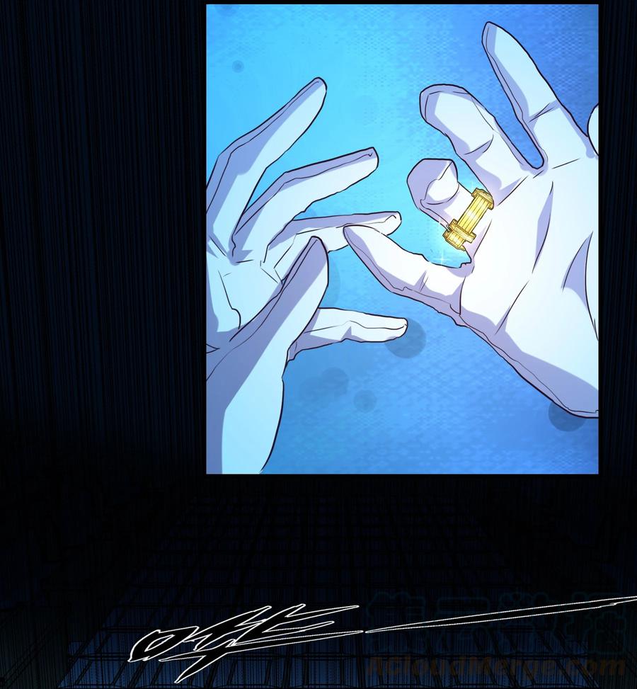 勇者们都想和魔王修炼 - 007 认可 - 第46张图