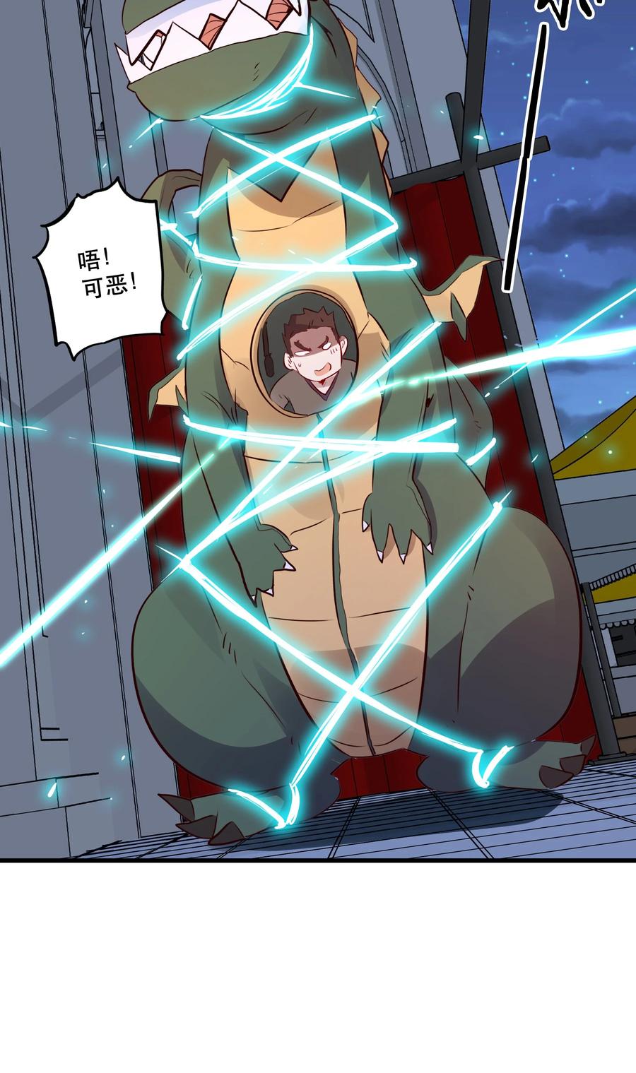 勇者们都想和魔王修炼 - （第二季）016 欠我一个吻 - 第9张图