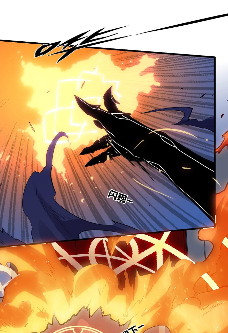 勇者们都想和魔王修炼 - （第二季）016 欠我一个吻 - 第3张图