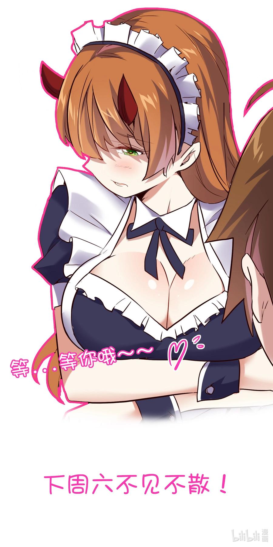 勇者们都想和魔王修炼 - （第二季）017 水上相扑社 - 第56张图