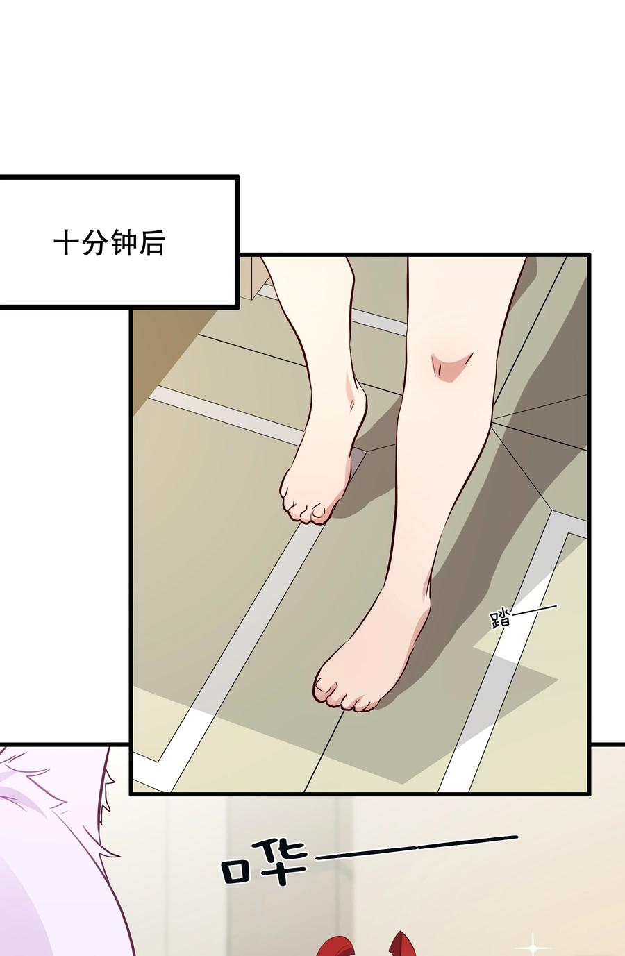 勇者们都想和魔王修炼 - （第二季）017 水上相扑社 - 第27张图