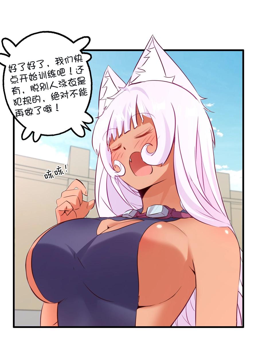 勇者们都想和魔王修炼 - （第二季）018 魔王之握 - 第50张图