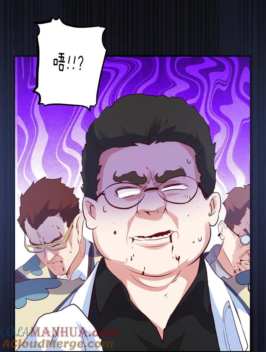 勇者们都想和魔王修炼 - （第二季）019 邪念测试 - 第10张图