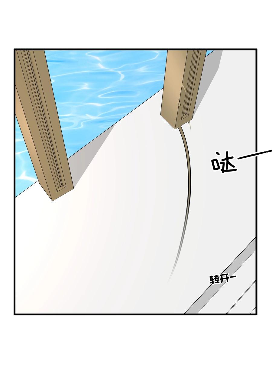 勇者们都想和魔王修炼 - （第二季）020 你们太弱了 - 第23张图