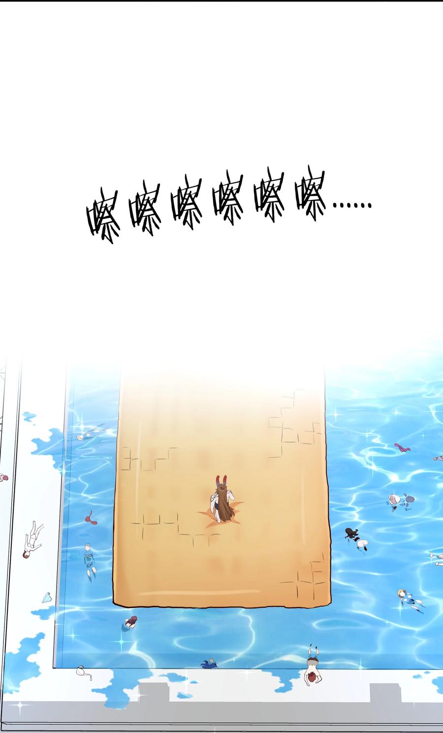 勇者们都想和魔王修炼 - （第二季）021 拿出全力吧 - 第24张图