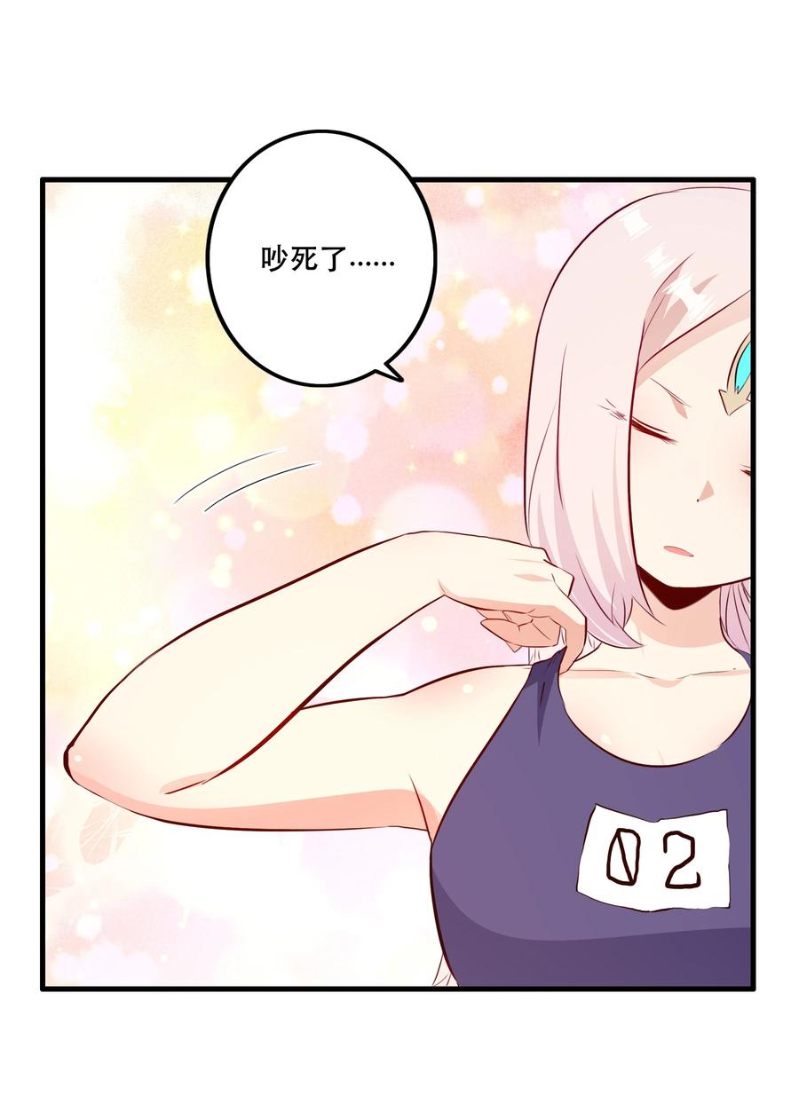 勇者们都想和魔王修炼 - （第二季）022 嘘 - 第51张图