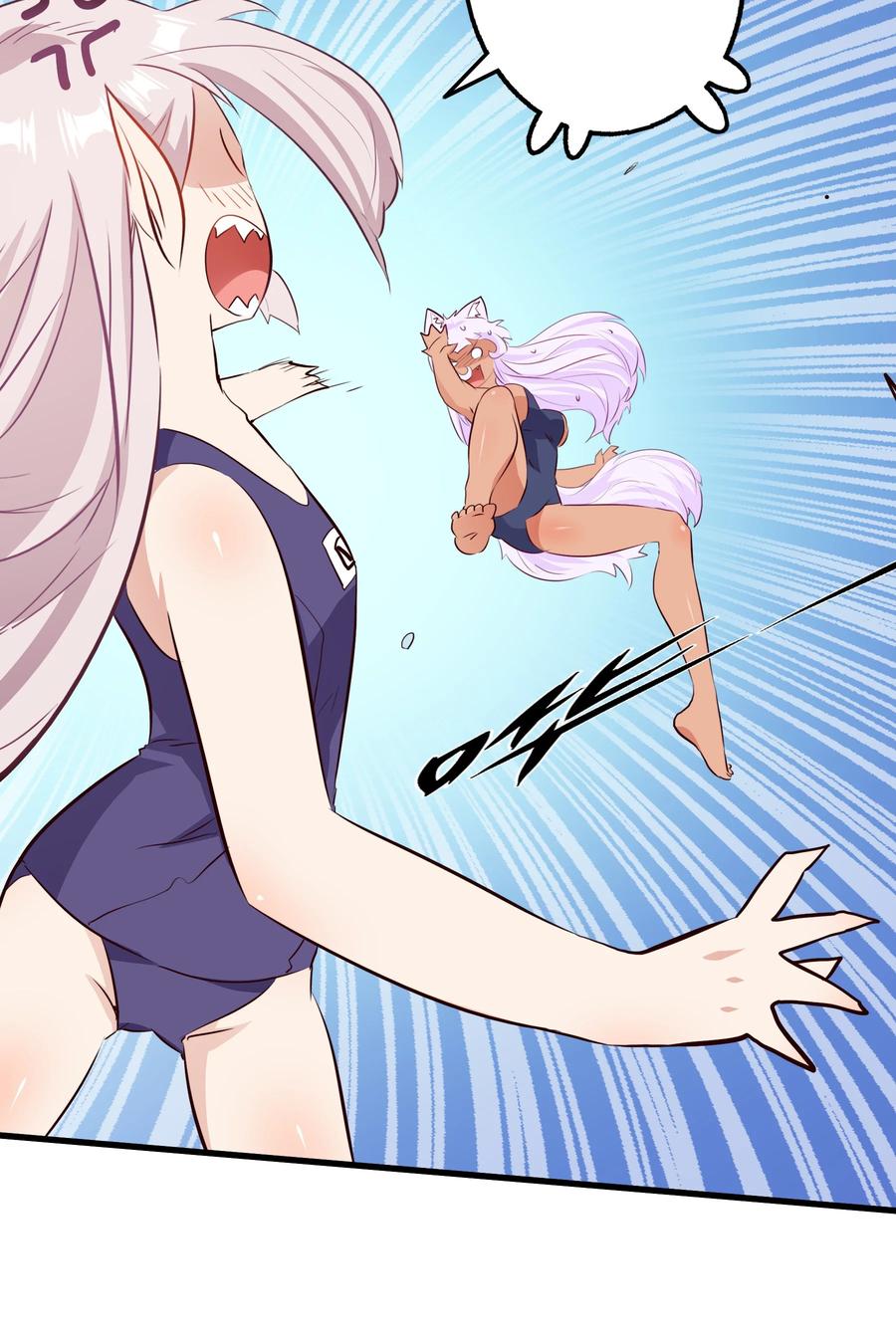 勇者们都想和魔王修炼 - （第二季）023 熊猫少女 - 第23张图