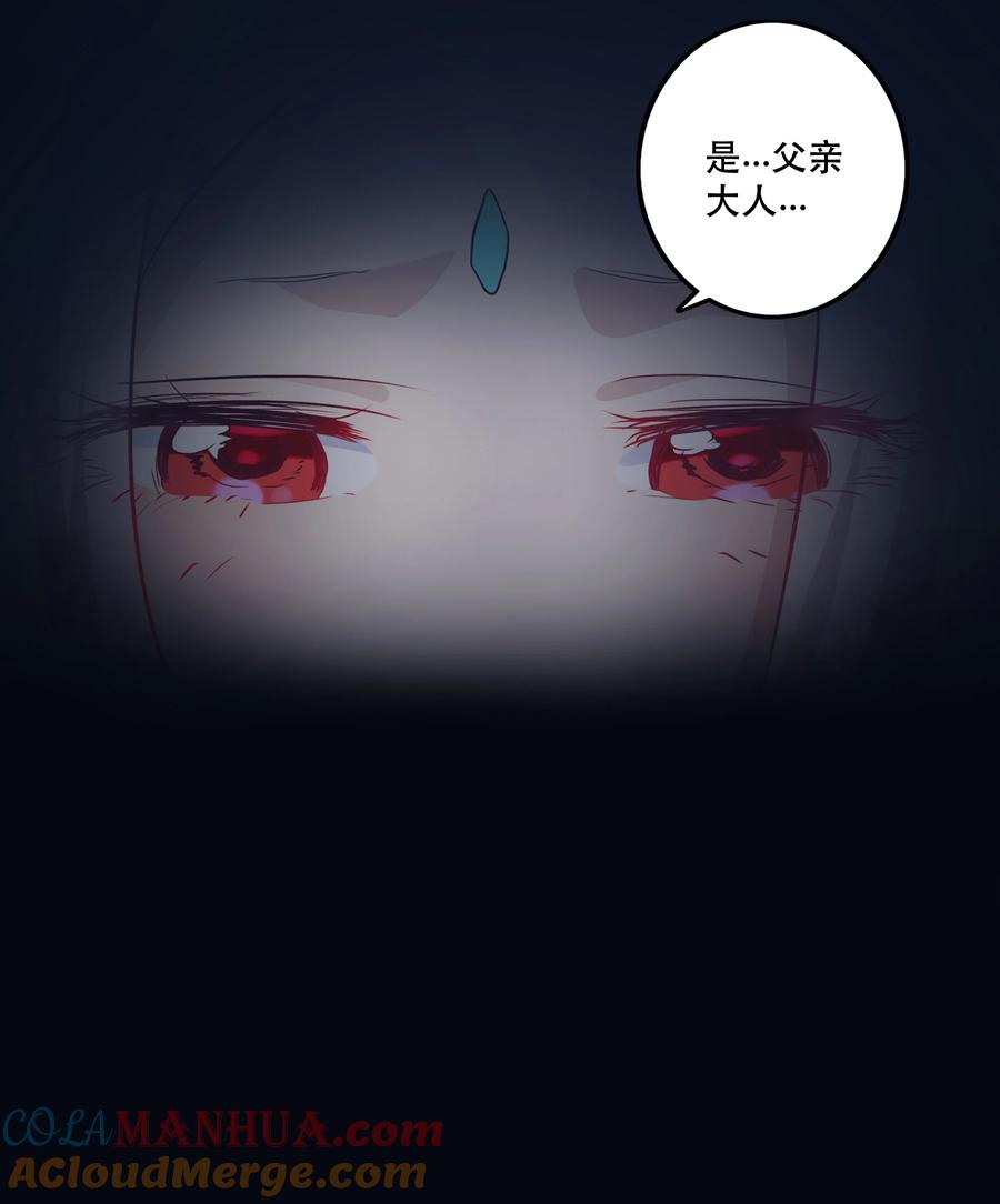 勇者们都想和魔王修炼 - （第二季）023 熊猫少女 - 第13张图