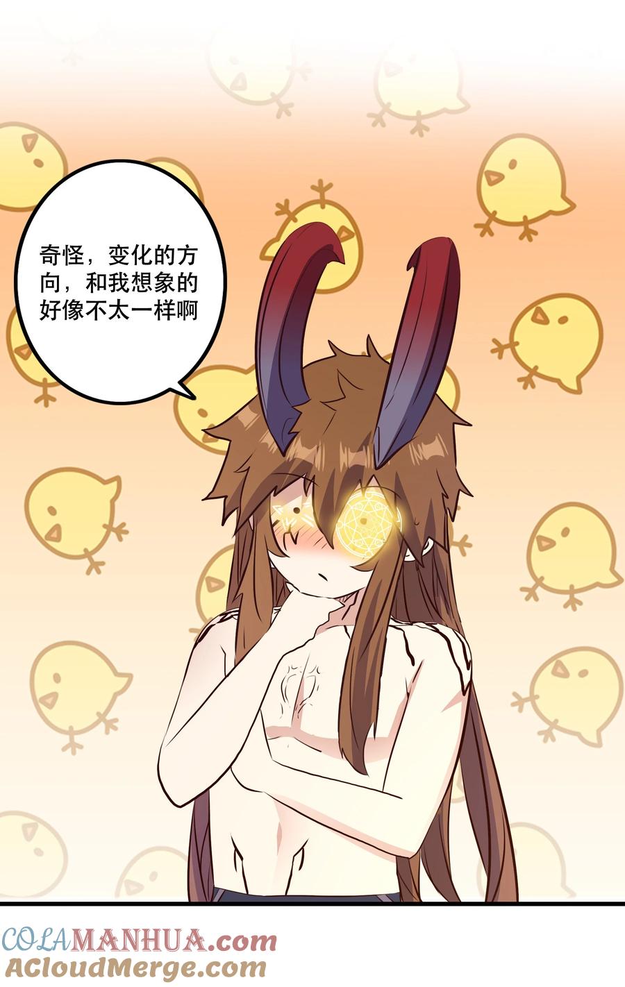 勇者们都想和魔王修炼 - （第二季）024 被发现了！？ - 第52张图