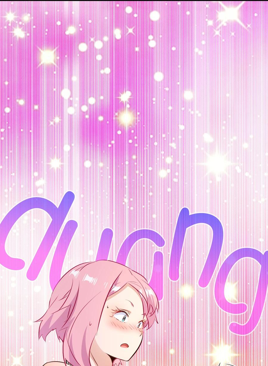 勇者们都想和魔王修炼 - （第二季）024 被发现了！？ - 第50张图