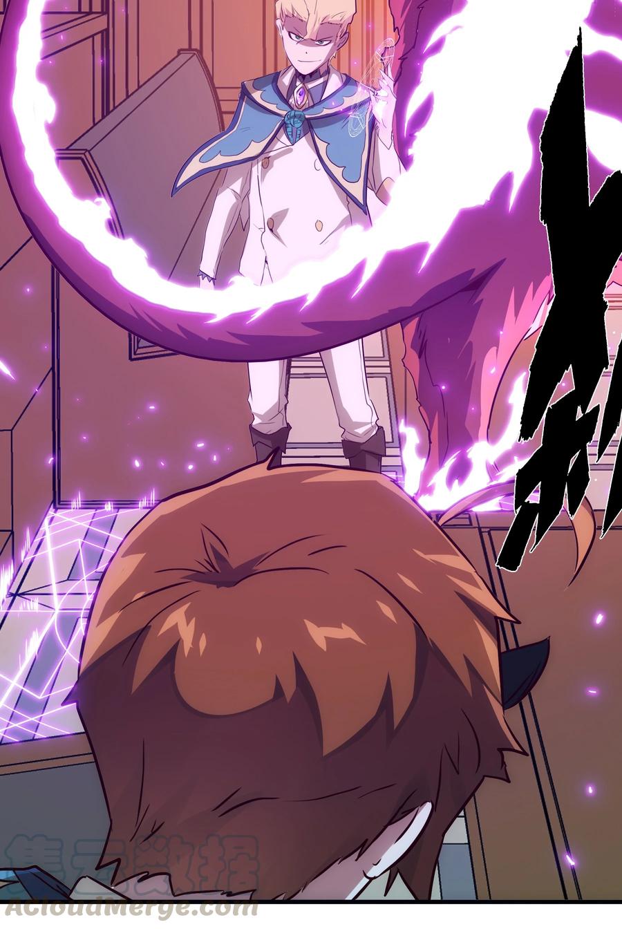 勇者们都想和魔王修炼 - 008 新学期 - 第52张图