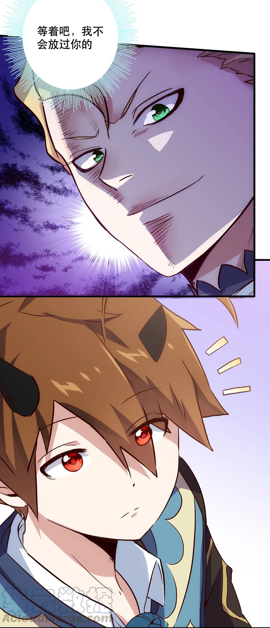 勇者们都想和魔王修炼 - 008 新学期 - 第34张图