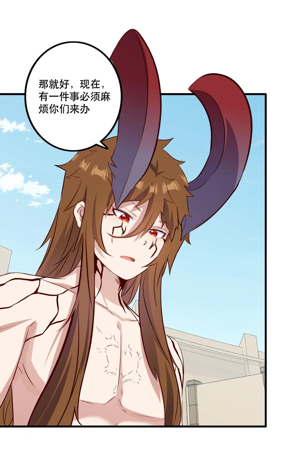 勇者们都想和魔王修炼 - （第二季）025 无敌 - 第9张图