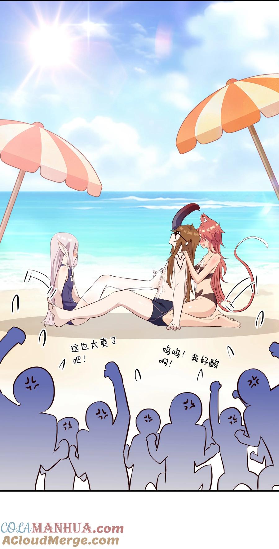 勇者们都想和魔王修炼 - （第二季）025 无敌 - 第19张图