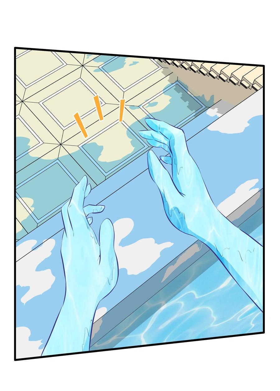 勇者们都想和魔王修炼 - （第二季）026 好大 - 第38张图