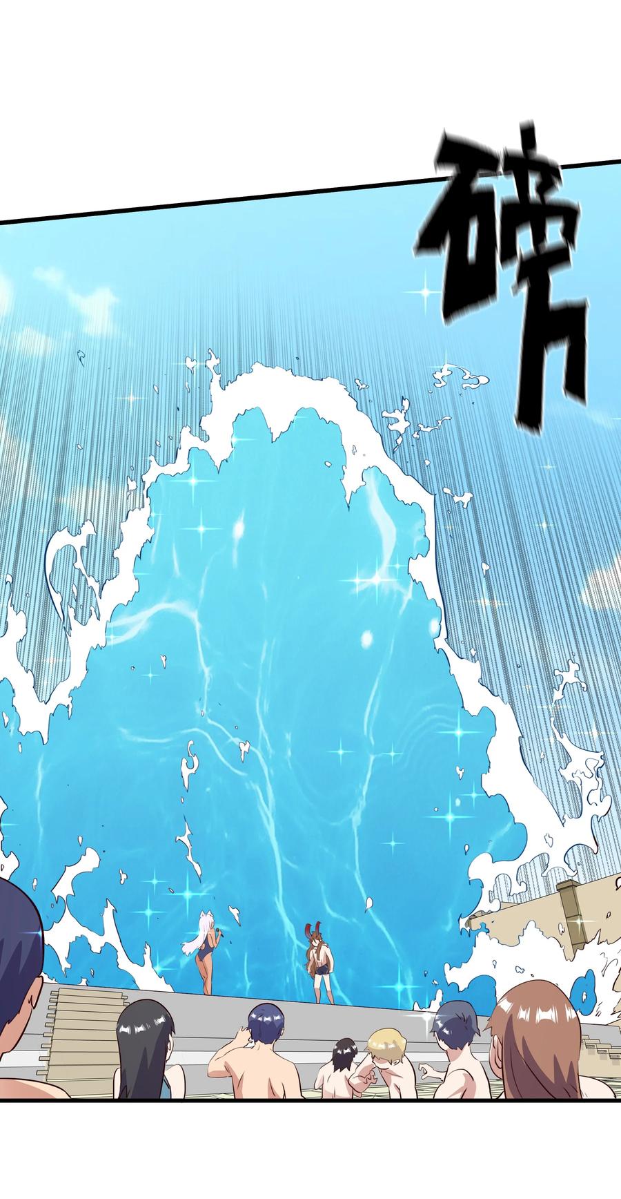 勇者们都想和魔王修炼 - （第二季）026 好大 - 第30张图