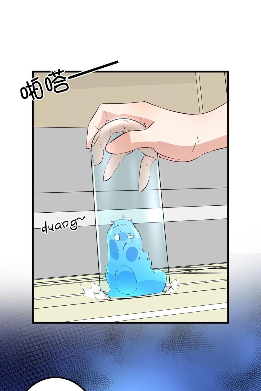 勇者们都想和魔王修炼 - （第二季）028 奖励 - 第29张图