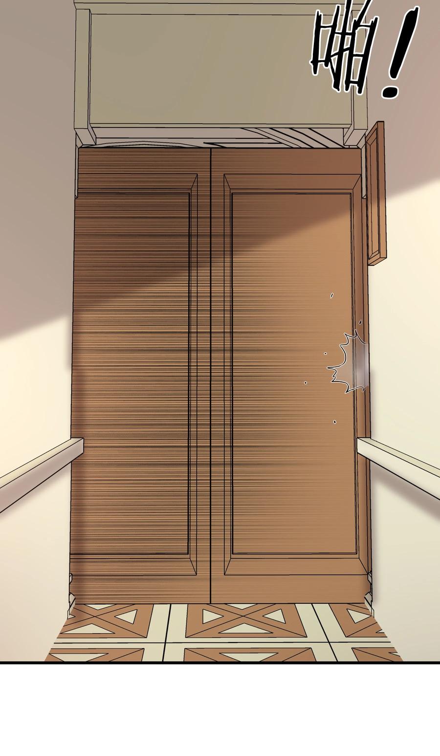 勇者们都想和魔王修炼 - （第二季）028 奖励 - 第47张图