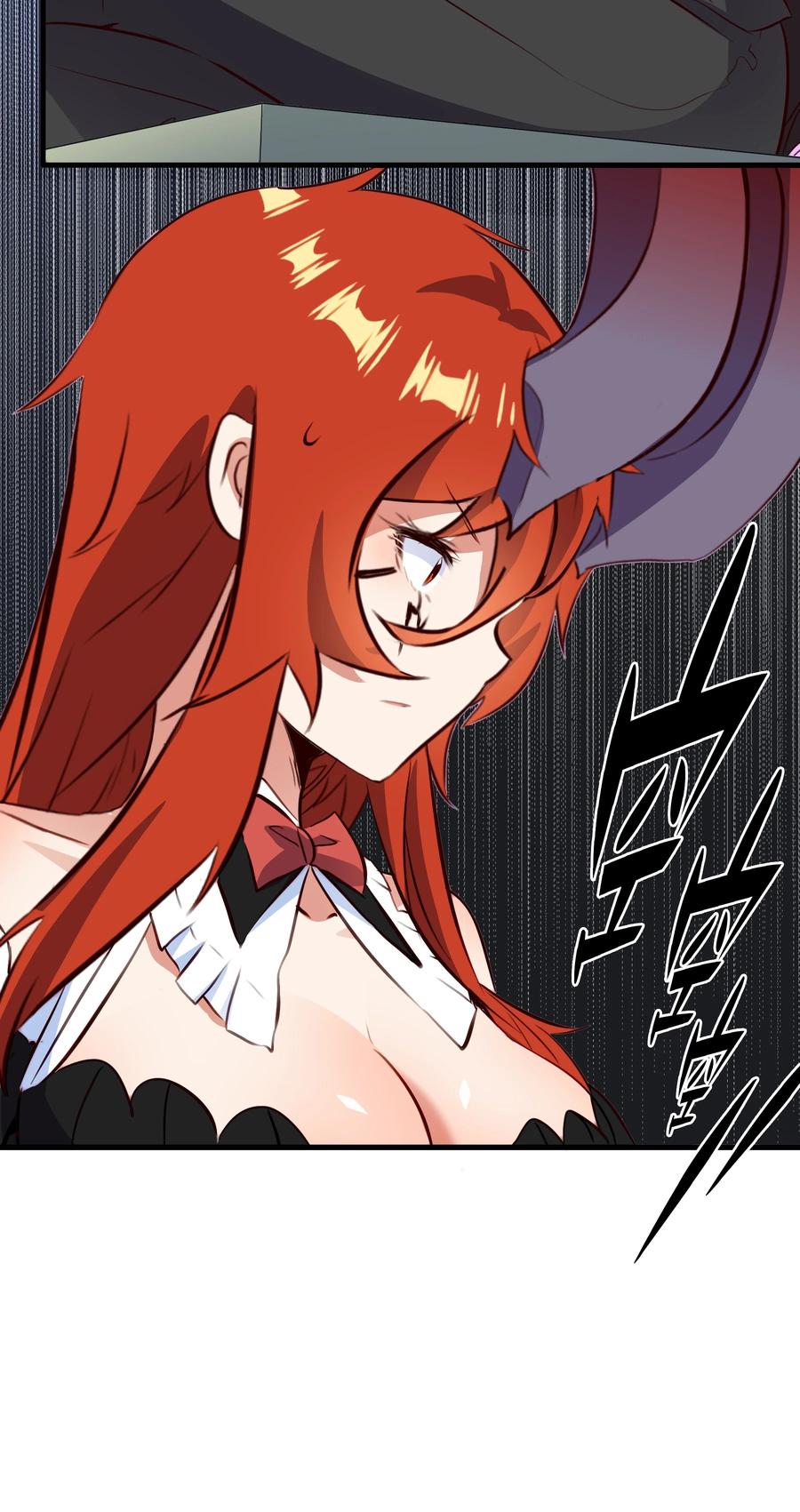 勇者们都想和魔王修炼 - （第二季）032 幕后老板 - 第41张图