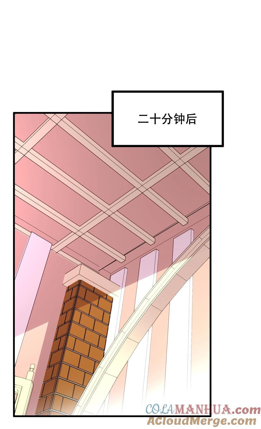 勇者们都想和魔王修炼 - （第二季）032 幕后老板 - 第49张图