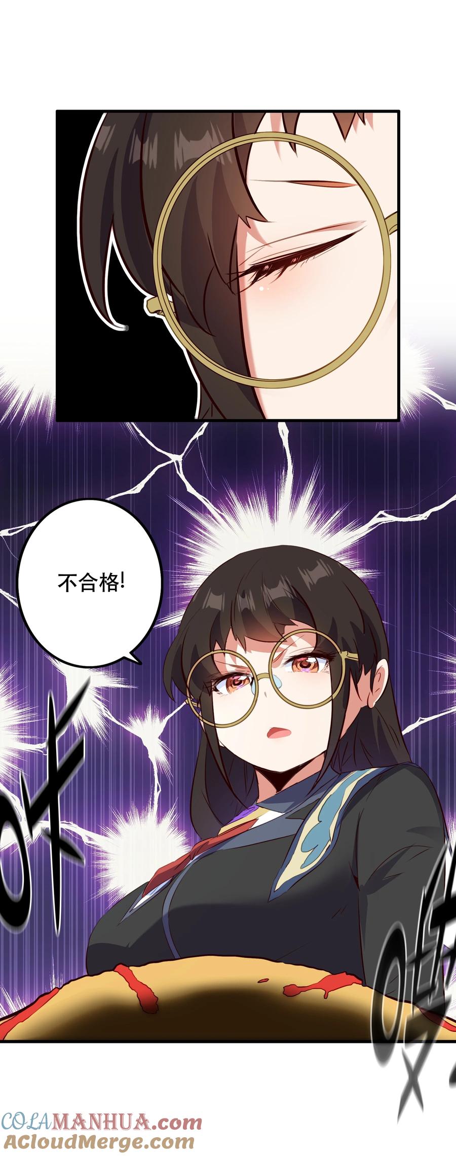 勇者们都想和魔王修炼 - （第二季）032 幕后老板 - 第52张图