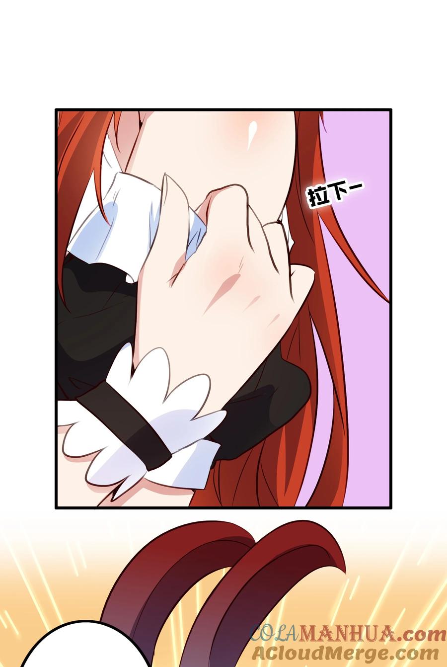 勇者们都想和魔王修炼 - （第二季）032 幕后老板 - 第46张图