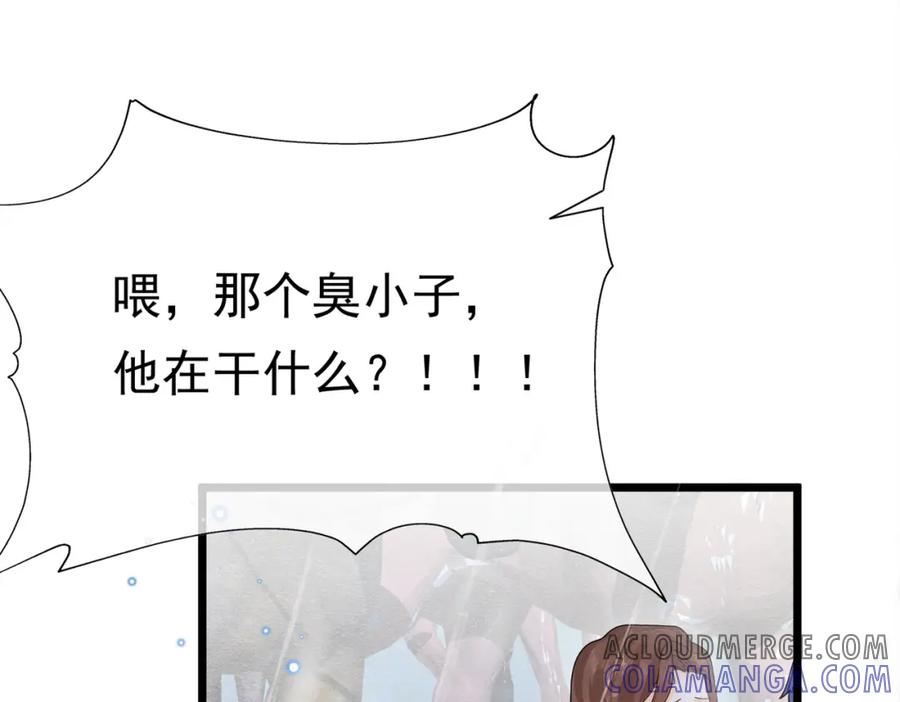《被主教大人宠爱的日子》08 骤变 第93页