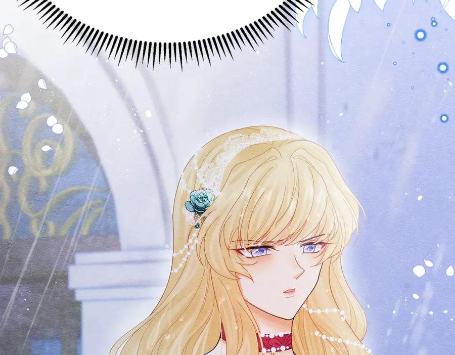 《被主教大人宠爱的日子》08 骤变 第72页
