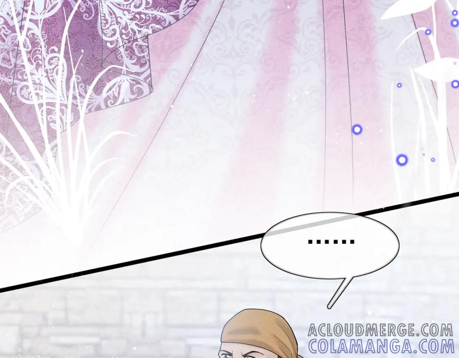 《被主教大人宠爱的日子》08 骤变 第141页