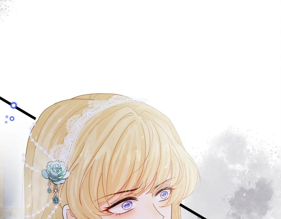 《被主教大人宠爱的日子》08 骤变 第103页