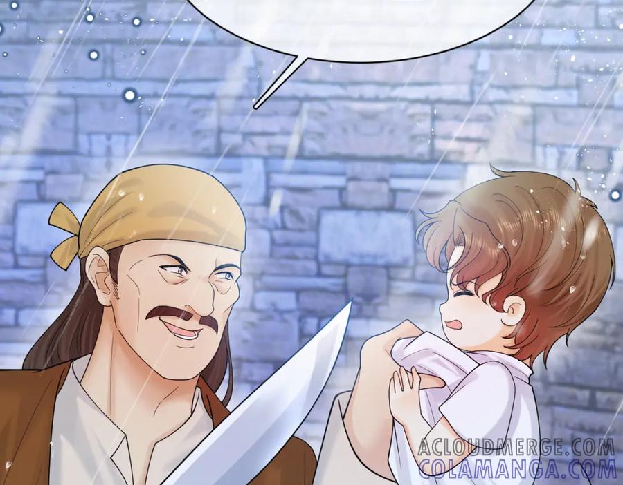 《被主教大人宠爱的日子》08 骤变 第117页