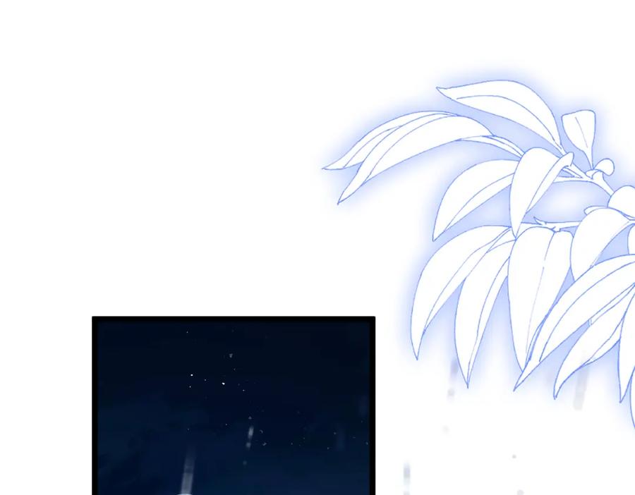 《被主教大人宠爱的日子》09 来自远方的恶意 第87页