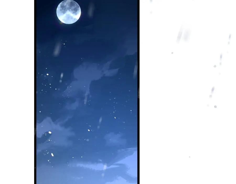 《被主教大人宠爱的日子》09 来自远方的恶意 第88页