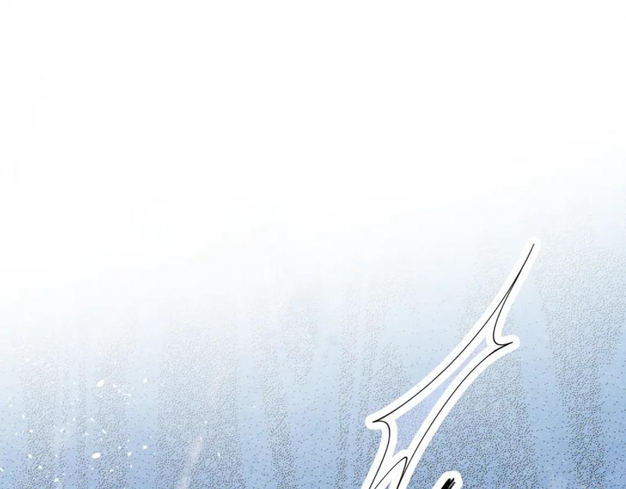 《被主教大人宠爱的日子》09 来自远方的恶意 第67页