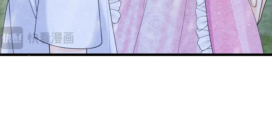《被主教大人宠爱的日子》09 来自远方的恶意 第47页