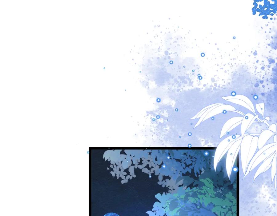 《被主教大人宠爱的日子》09 来自远方的恶意 第115页
