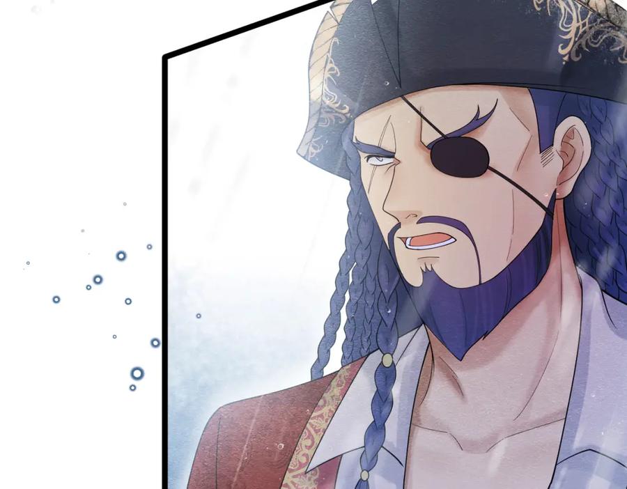 《被主教大人宠爱的日子》09 来自远方的恶意 第8页
