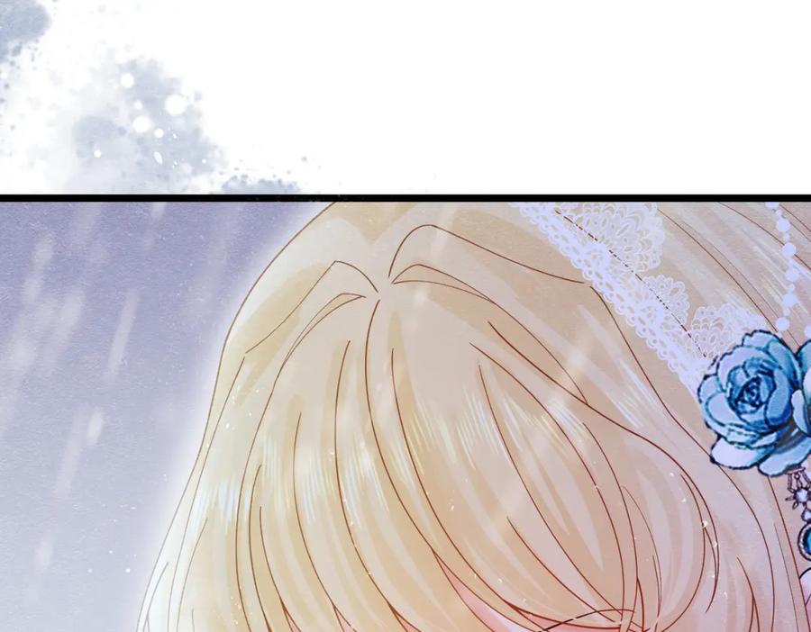 《被主教大人宠爱的日子》09 来自远方的恶意 第26页