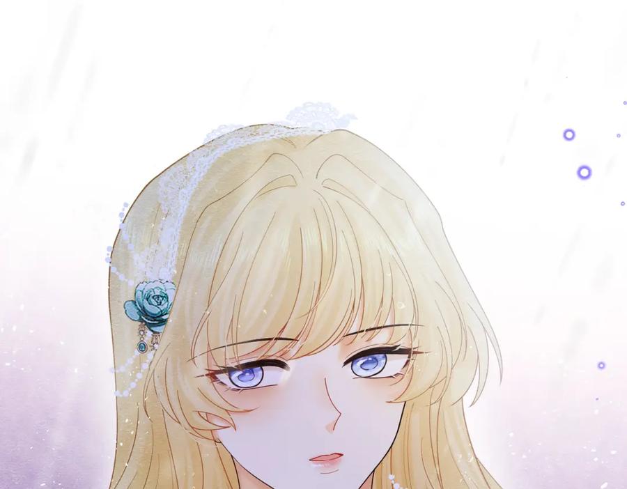 《被主教大人宠爱的日子》09 来自远方的恶意 第10页