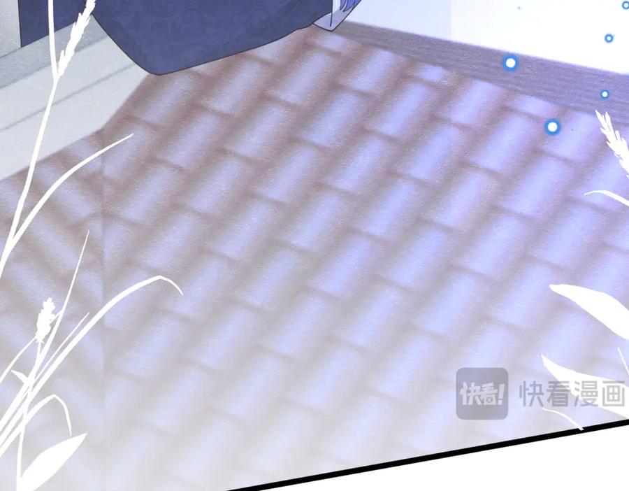 《被主教大人宠爱的日子》09 来自远方的恶意 第107页