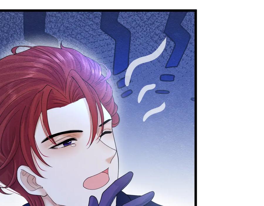 《被主教大人宠爱的日子》09 来自远方的恶意 第96页