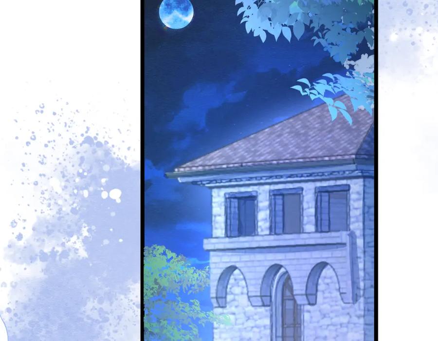 《被主教大人宠爱的日子》09 来自远方的恶意 第116页