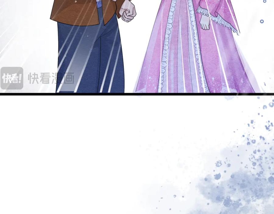 《被主教大人宠爱的日子》09 来自远方的恶意 第70页