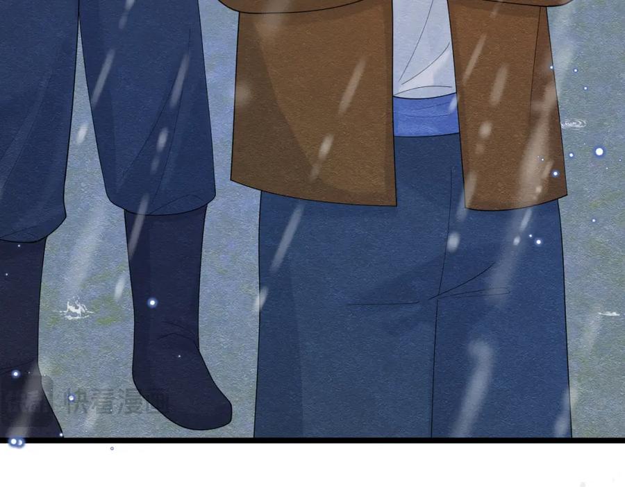 《被主教大人宠爱的日子》09 来自远方的恶意 第55页