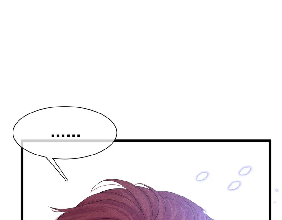 《被主教大人宠爱的日子》09 来自远方的恶意 第111页