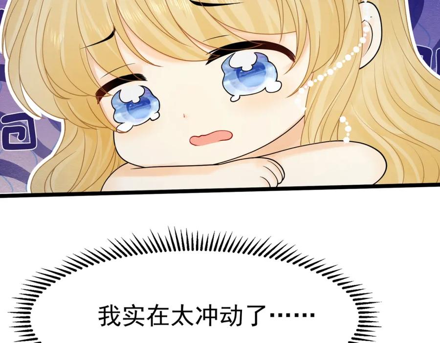 《被主教大人宠爱的日子》10 希望你平安 第35页