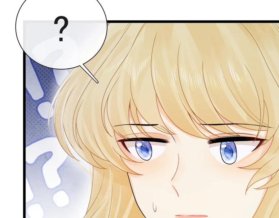 《被主教大人宠爱的日子》10 希望你平安 第48页
