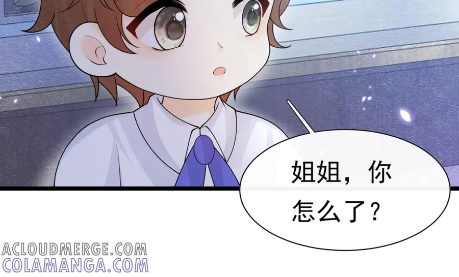 《被主教大人宠爱的日子》10 希望你平安 第37页